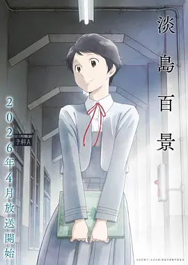 仙逆