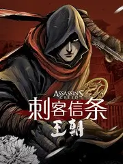 仙武帝尊